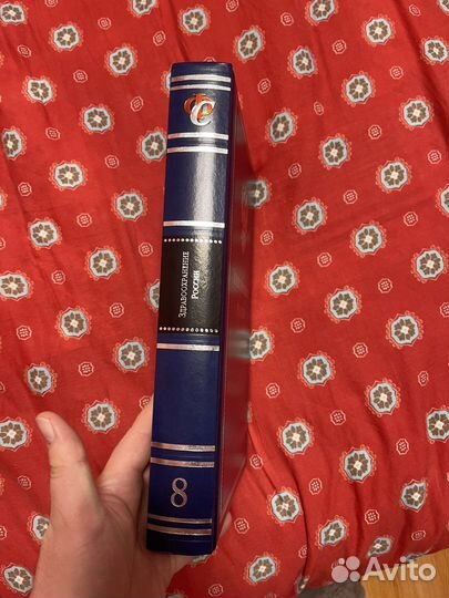 Книга Здравоохранение России