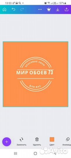 Продавец консультант