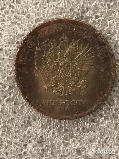 Монеты 10 рублей заводской брак