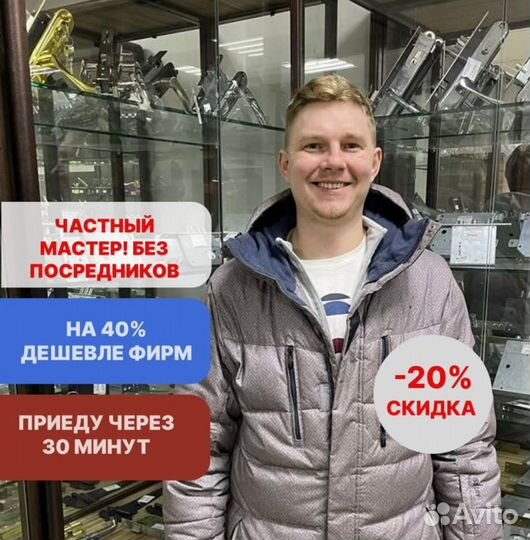 Ремонт дверей,замков,вскрытие,установка муж на час