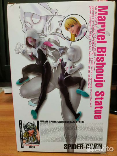 Marvel Spider-Gwen Bishoujo Statue Kotobukiya