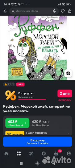 Книги детские