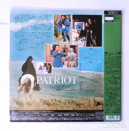 LD Patriot 1988, Perfect Murder 1998 Japan NM