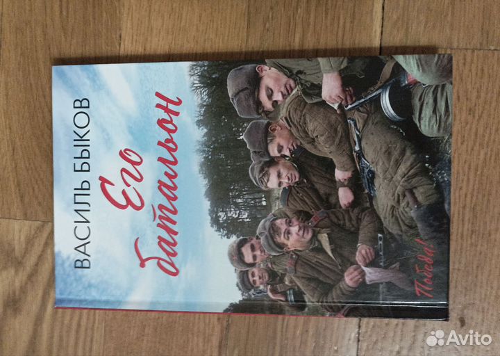 Книги, романы, разное