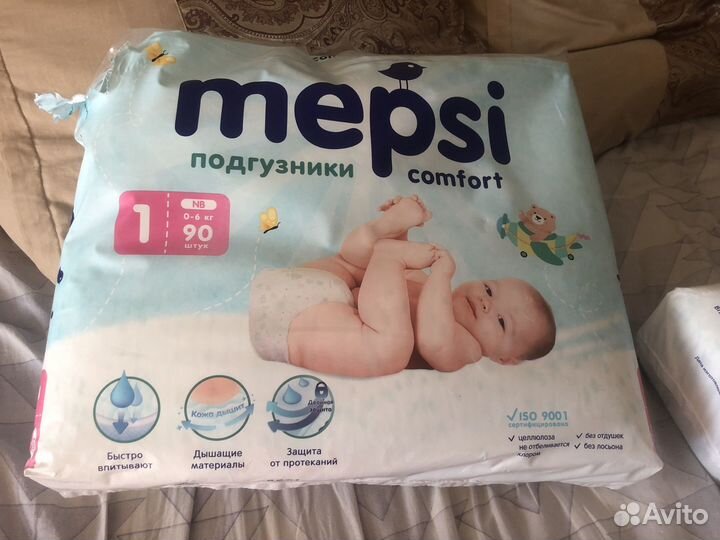 Подгузники для новорожденных