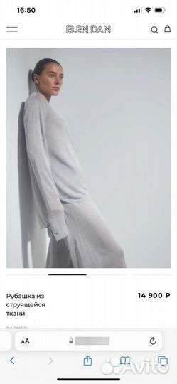 Genious 12 storeez massimo dutti cos костюм