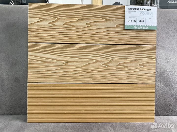 Террасная доска 