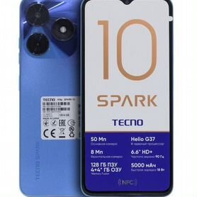 TECNO Spark 10, 8/128 ГБ