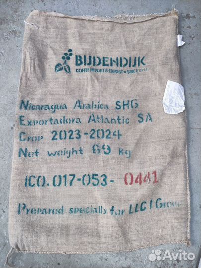 Мешки джутовые из под кофе