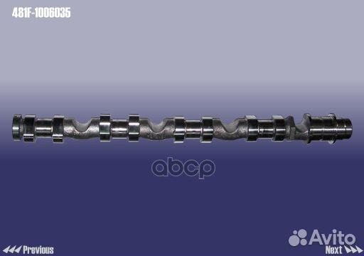Распредвал выпускной 481F1006035 481F1006035 chery