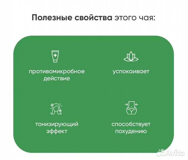 Китайский чай Мо Ли Лун Чжу