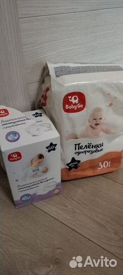 Пеленки одноразовые, вклпдыши