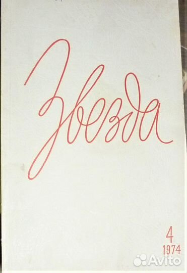 Знак Синей Розы Дружинин. Атаманыч. Юксерн 8 книг