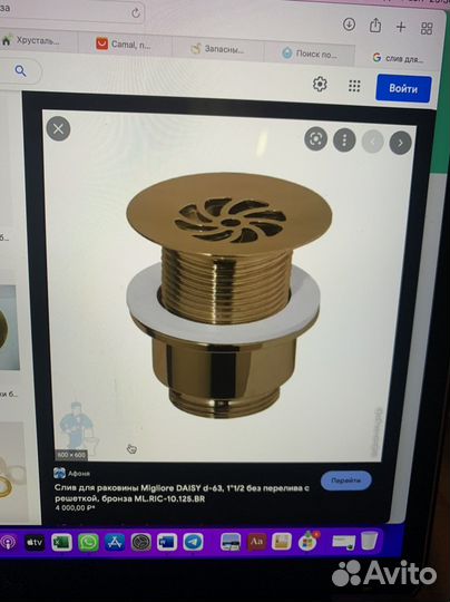 Раковина в ванную накладная бу