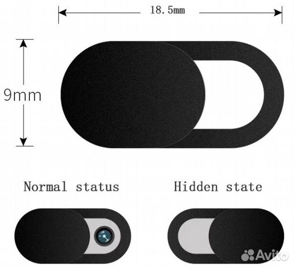 Веб-шторка защита для веб камеры ноутбука смарфона