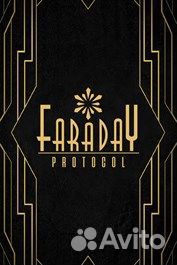 Faraday Protocol