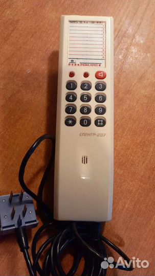 Телефон СССР спектр 207