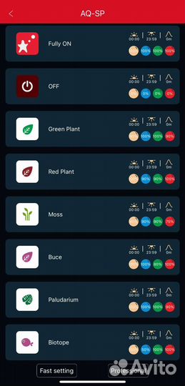 Профессиональный светильник для аквариума LED Star
