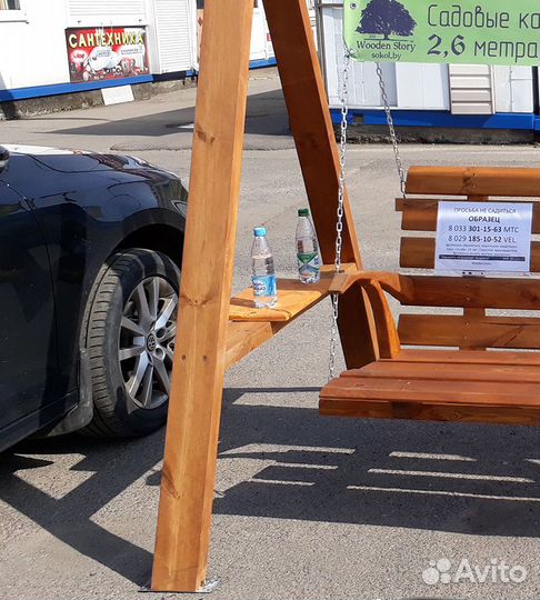 Качели деревянные 