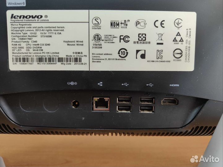 Моноблок Lenovo C340