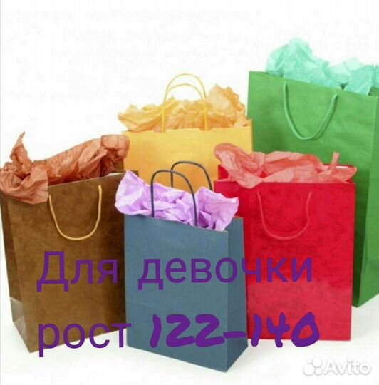 Одежда для девочки