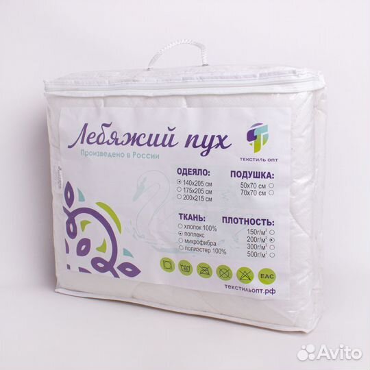 Одеяло 1.5 - спальное &nb