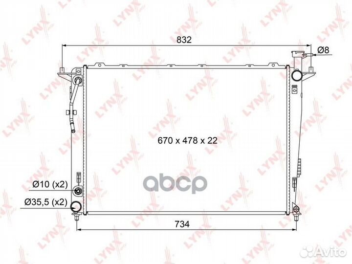 Радиатор охлаждения паяный AT RB1087 lynxauto