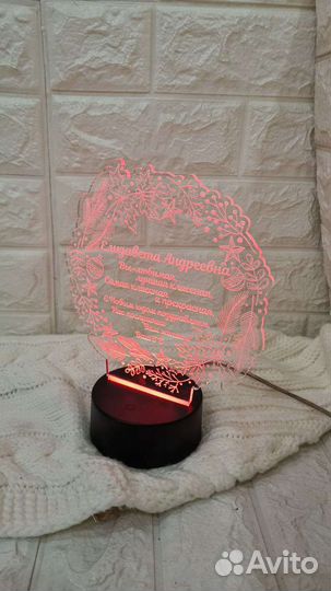 Светильник ночник