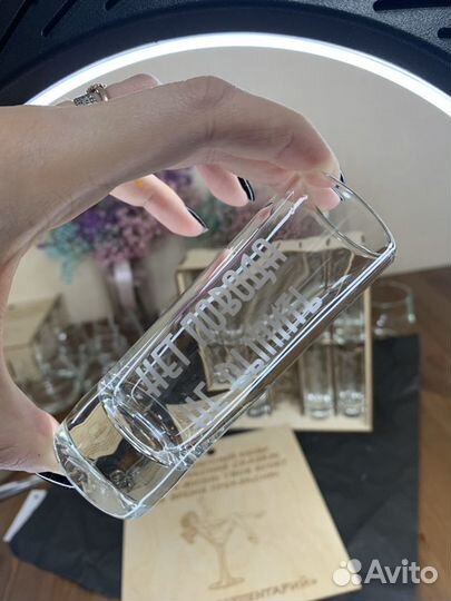 Бокал с гравировкой