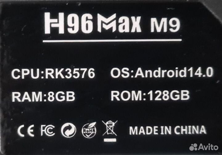 Андроид тв приставка h96max m9