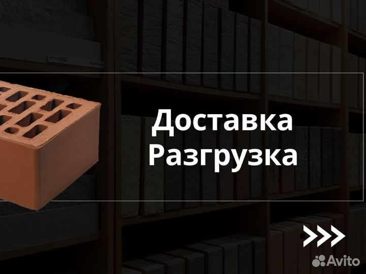 Кирпич керамический Белый гладкий 1 нф