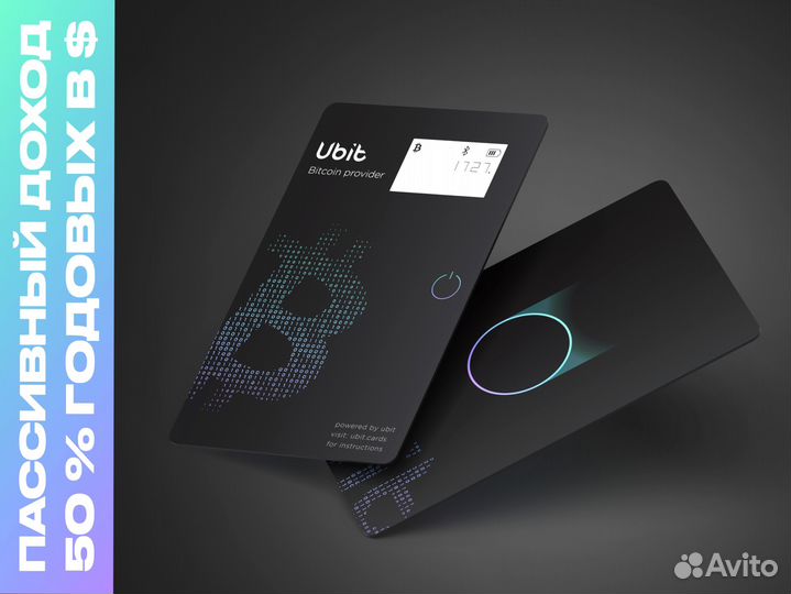 Продам готовый бизнес - майнинг