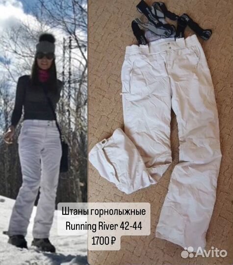 Спортивные вещи женские S/M 42-44