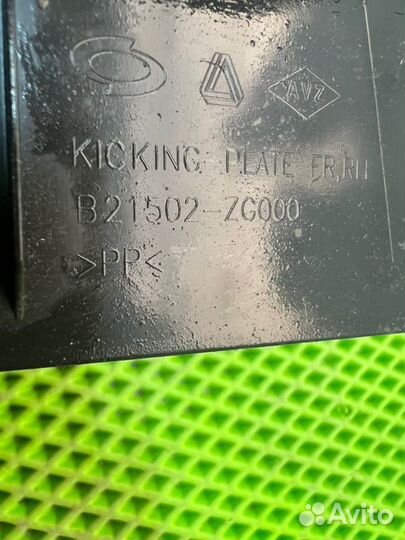 Пластик салона Renault Koleos 2.5 2019