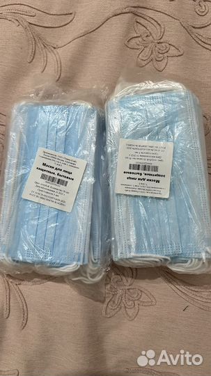 Маска для лица защитные, бытовые