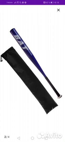 Бейсбольная бита алюминиевая 63 см