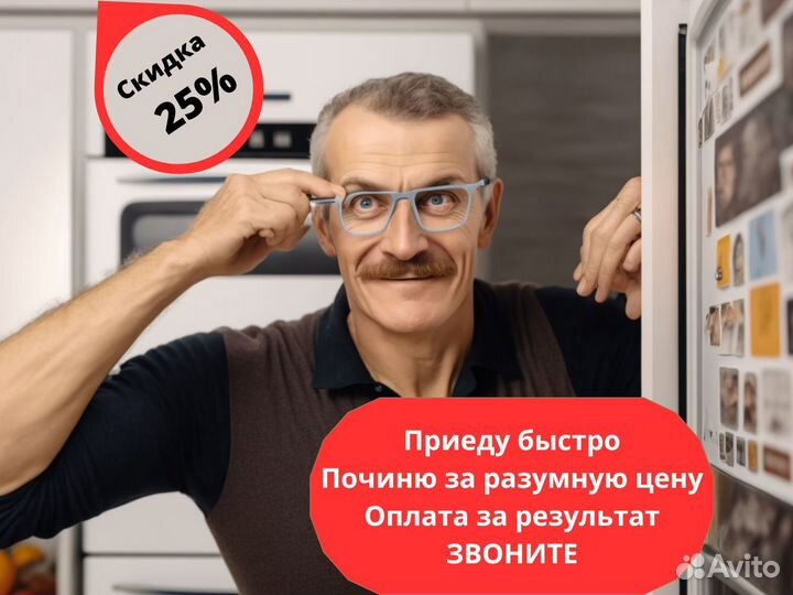 Ремонт стиральных машин Ремонт посудомоечных машин