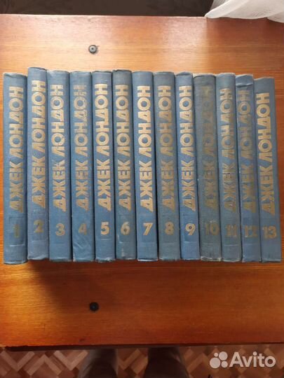 13 томов собрания сочинений Джека Лондона