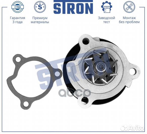 Помпа водяная stron STP0078 Nissan Murano I (Z50)