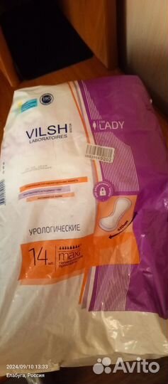 Матрас от пролежней новый