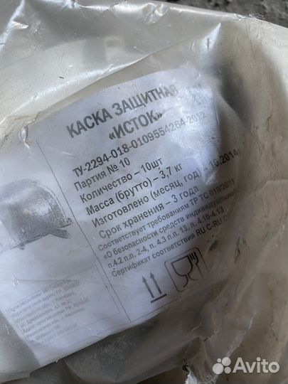 Каска защитная исток