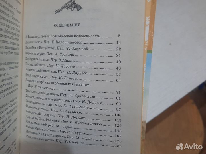 Школьная библиотека