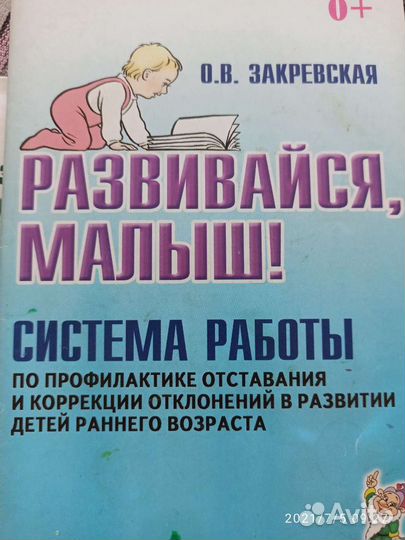 Книга