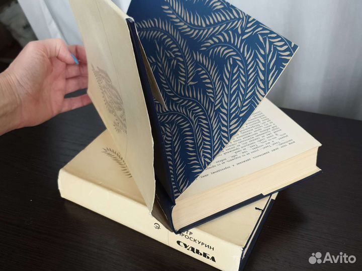 Классическая литература СССР