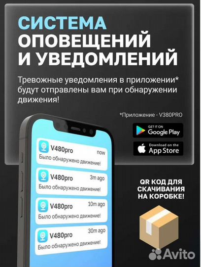 Уличная автономная 4G камера на солнечной батарее