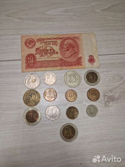 Старые монеты и банкноты России