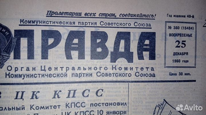 Дeнежная Рефopма 1961 г. - Новые Деньги