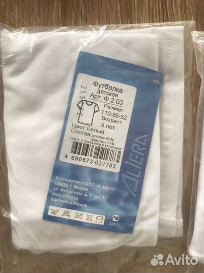 Купальники для танцев и футболки