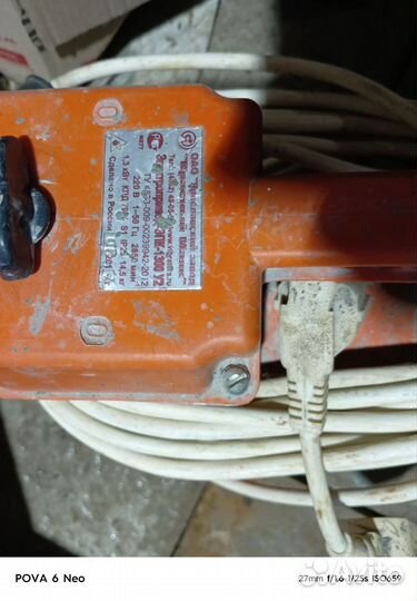 Вибраторы для бетона красный маяк