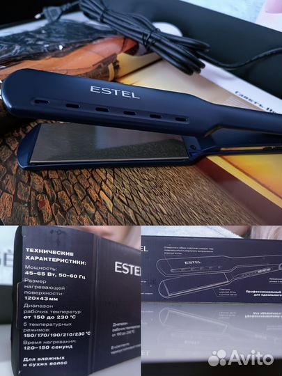 Выпрямитель (утюжок) Эстель